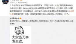 郑州吃瓜最新事件爆料,揭秘背后真相与网络热议
