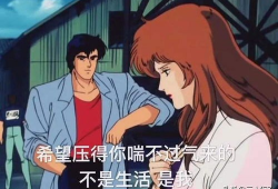 厦门吃瓜爆料渣男渣女,渣男渣女吃瓜爆料，揭秘都市情感漩涡