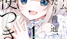 封面动漫,探寻奇幻世界的神秘之旅